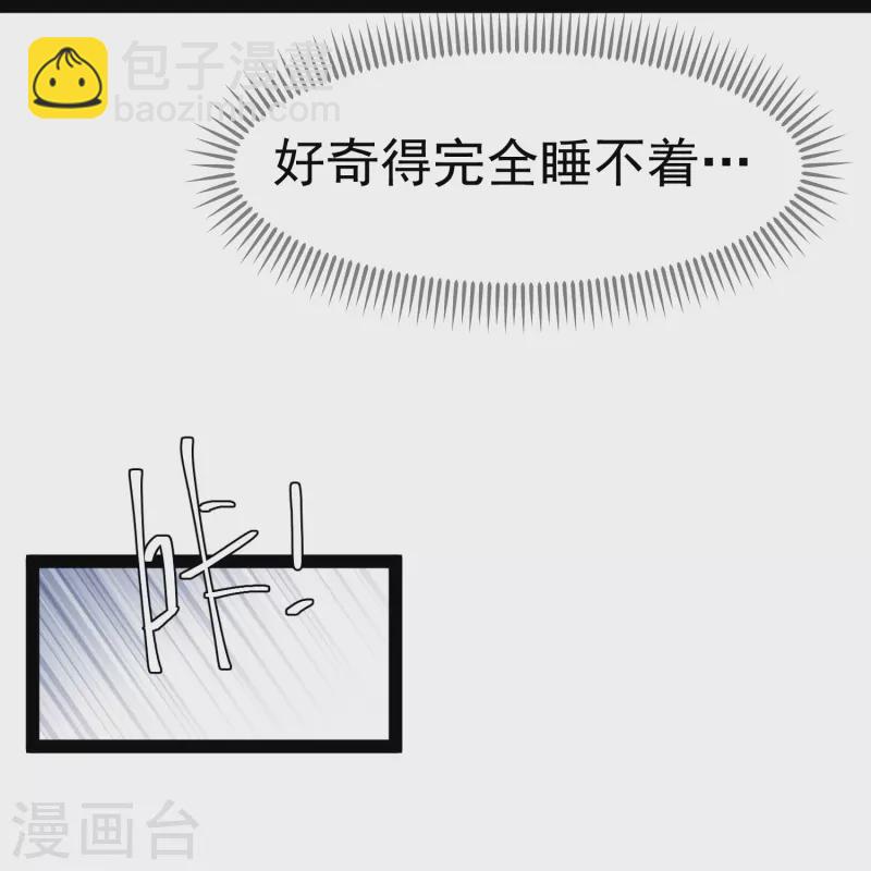 第276话 真假罗伯特-第284话