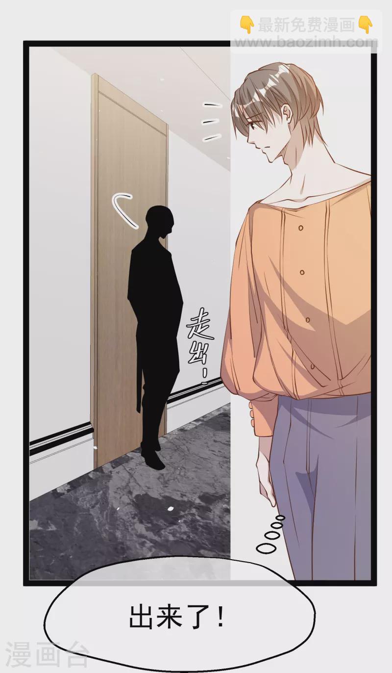 第276话 真假罗伯特-第284话