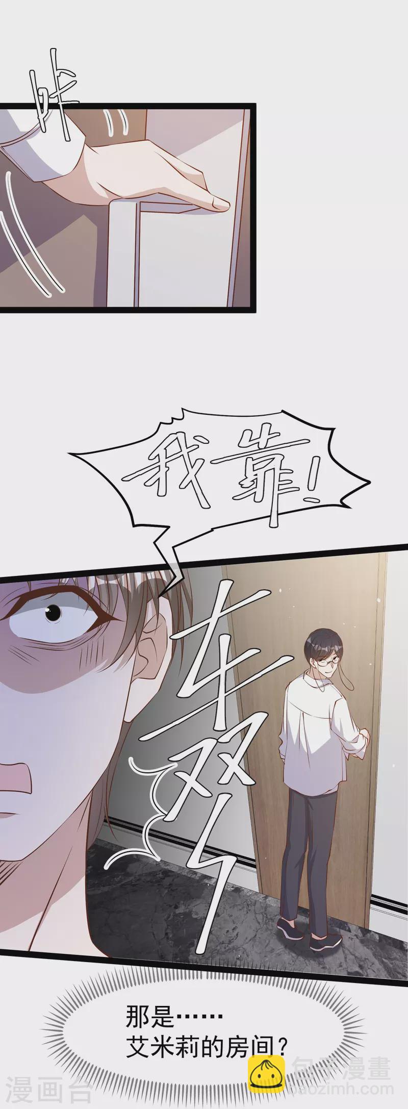 第276话 真假罗伯特-第284话