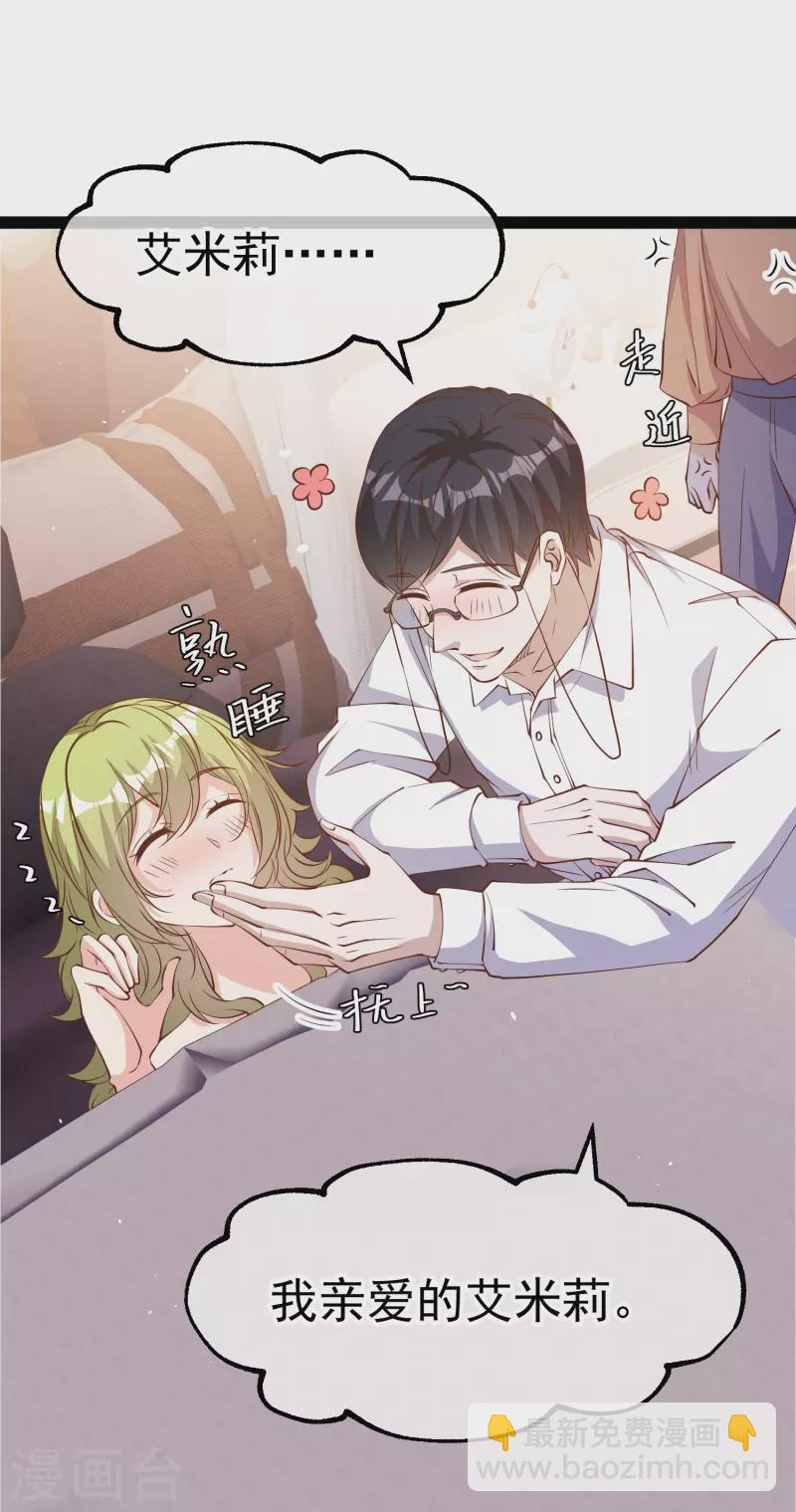 第276话 真假罗伯特-第284话
