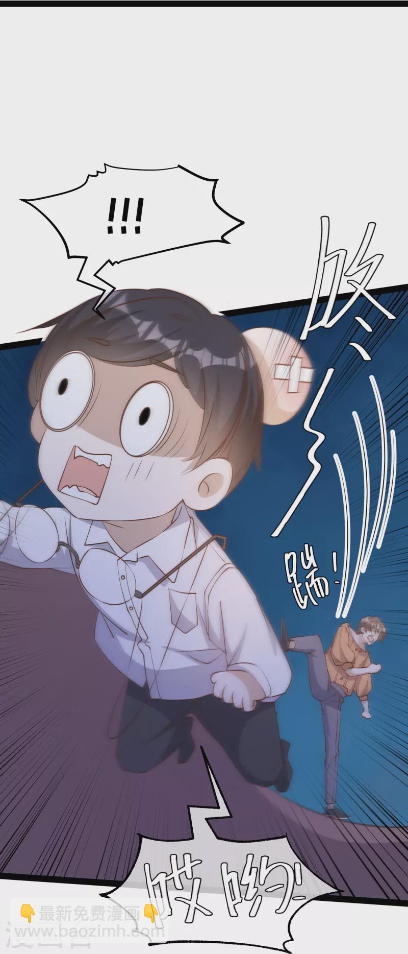 第276话 真假罗伯特-第284话