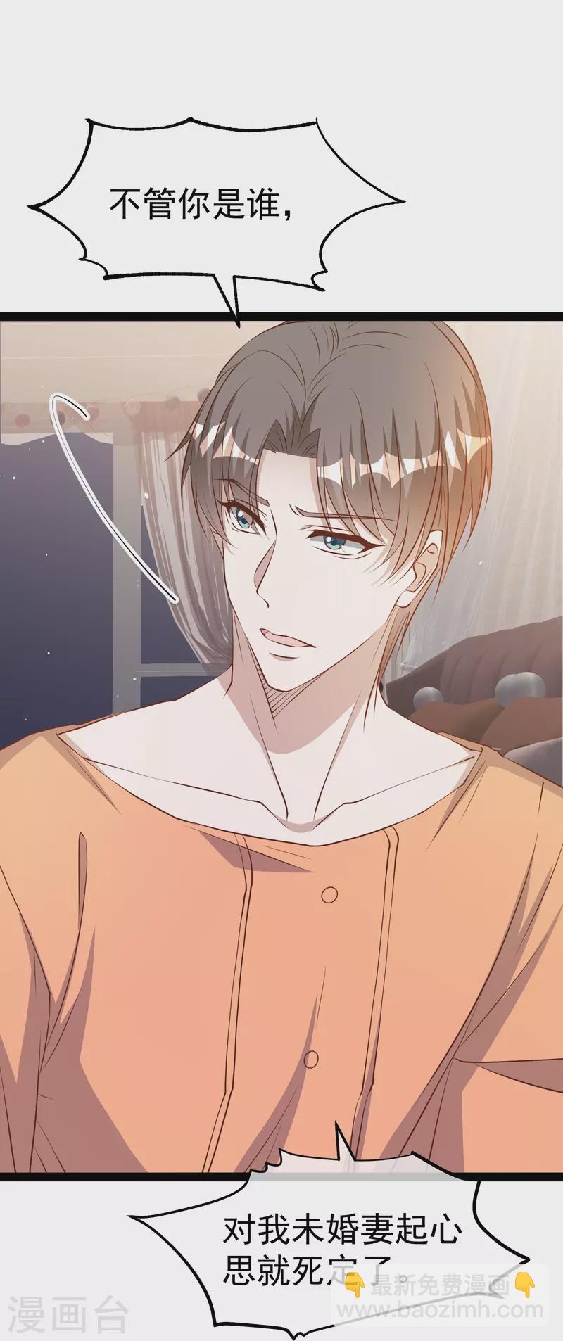 第276话 真假罗伯特-第284话