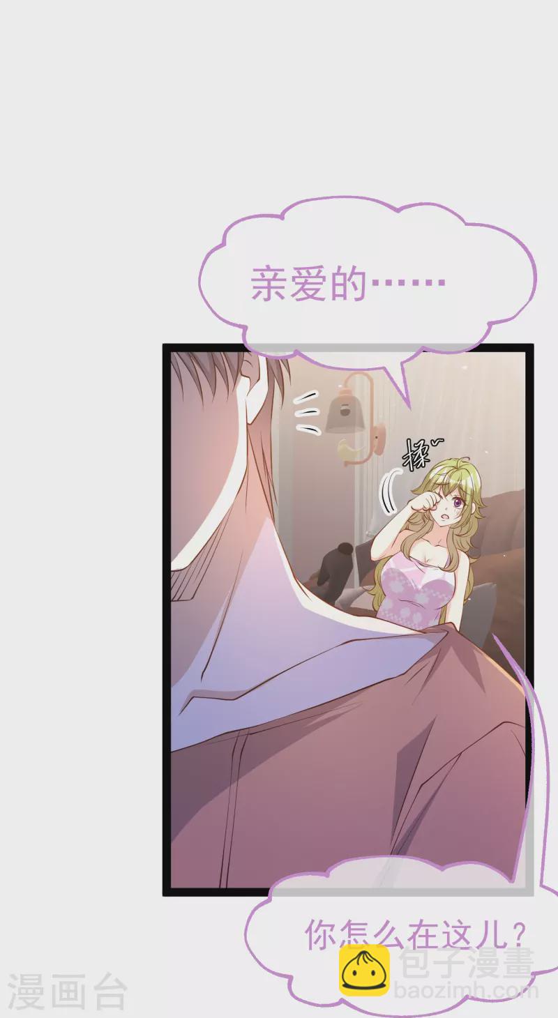 第276话 真假罗伯特-第284话