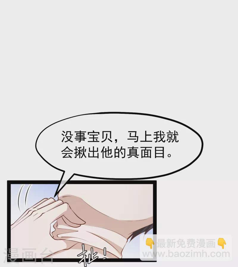第276话 真假罗伯特-第284话