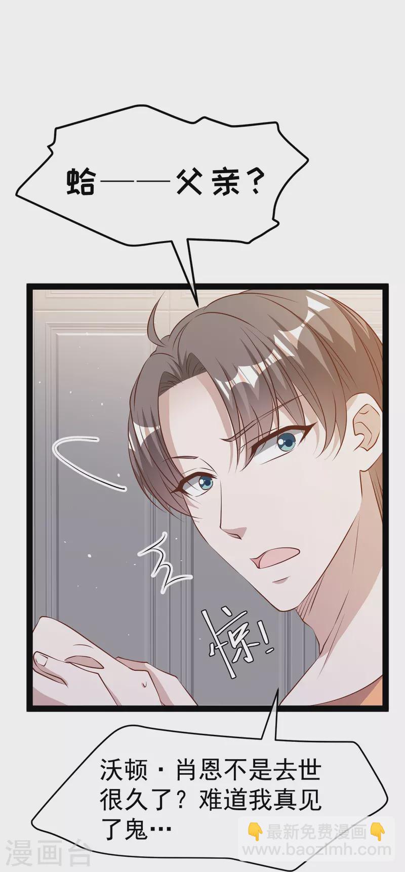 第276话 真假罗伯特-第284话