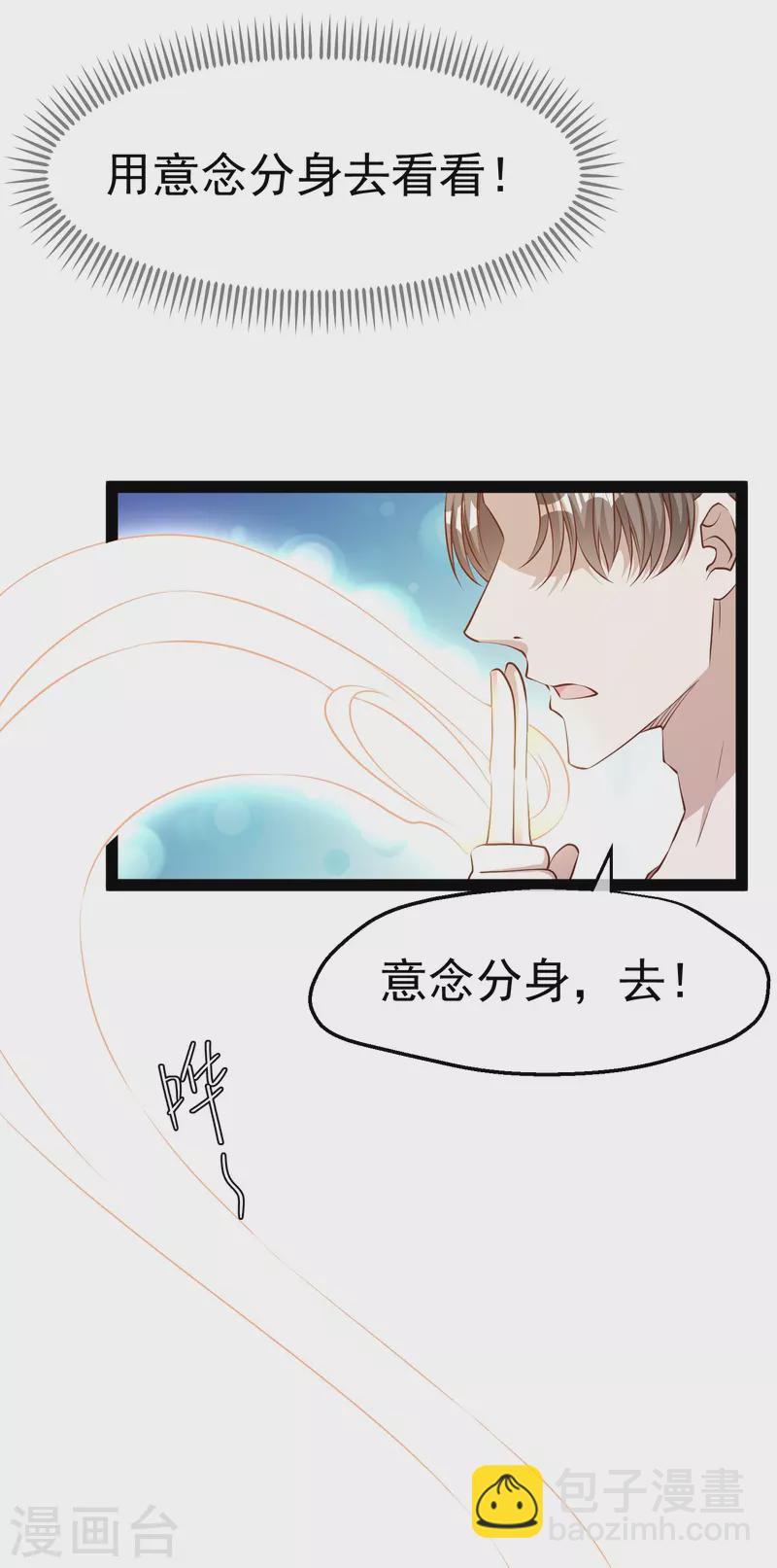 第276话 真假罗伯特-第284话