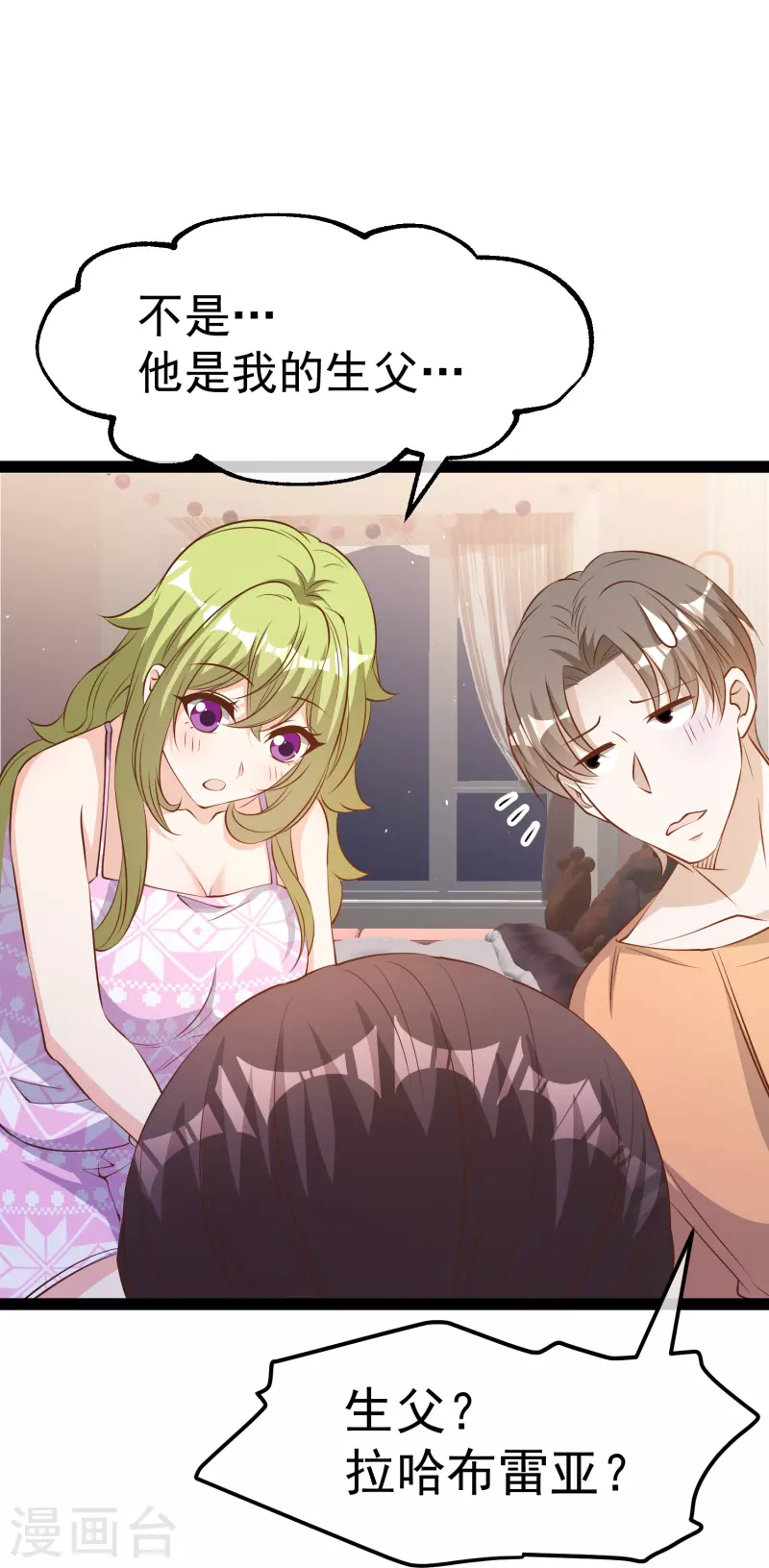 第276话 真假罗伯特-第284话