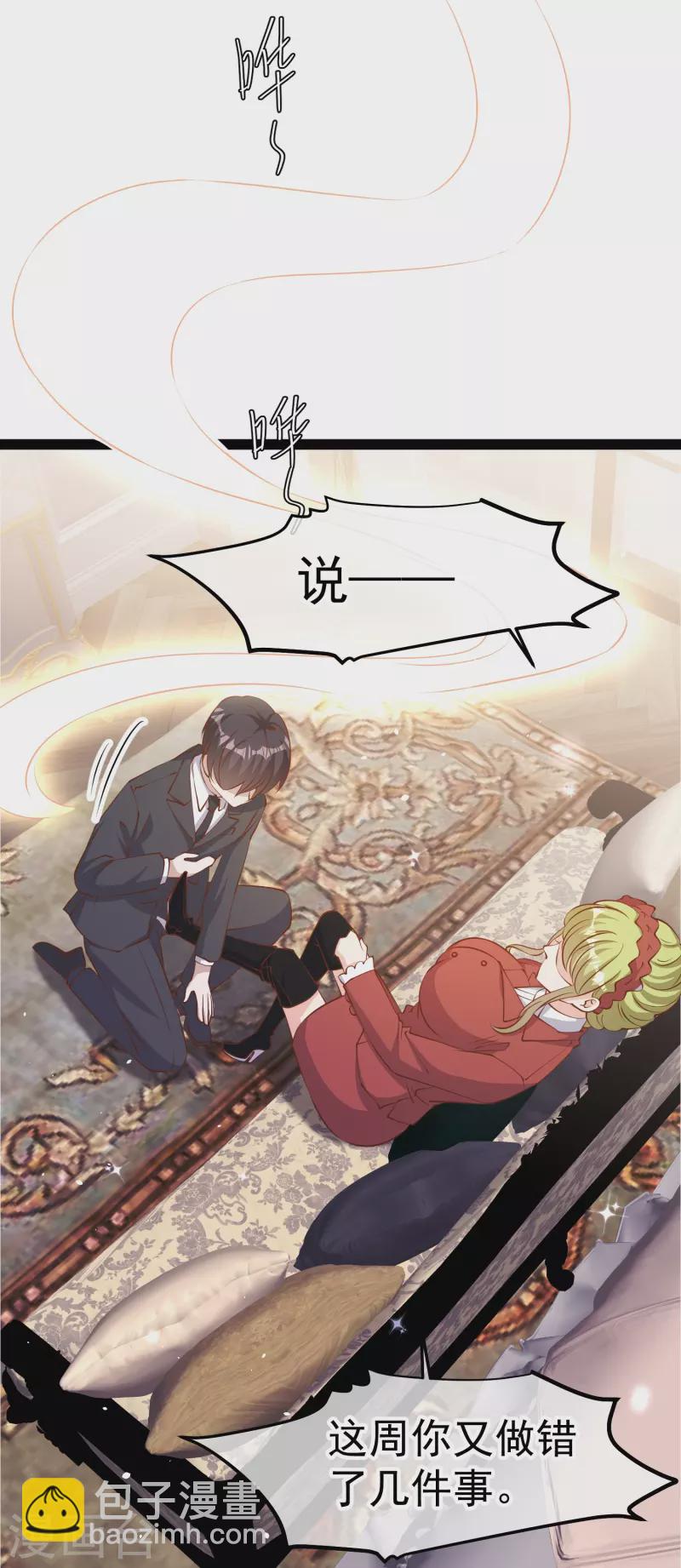 第276话 真假罗伯特-第284话