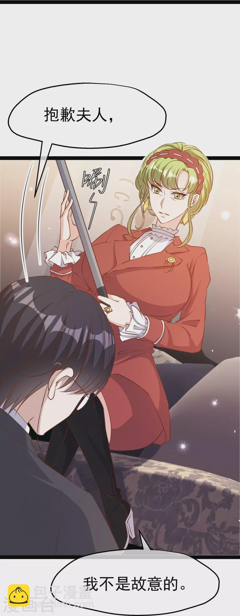 第276话 真假罗伯特-第284话