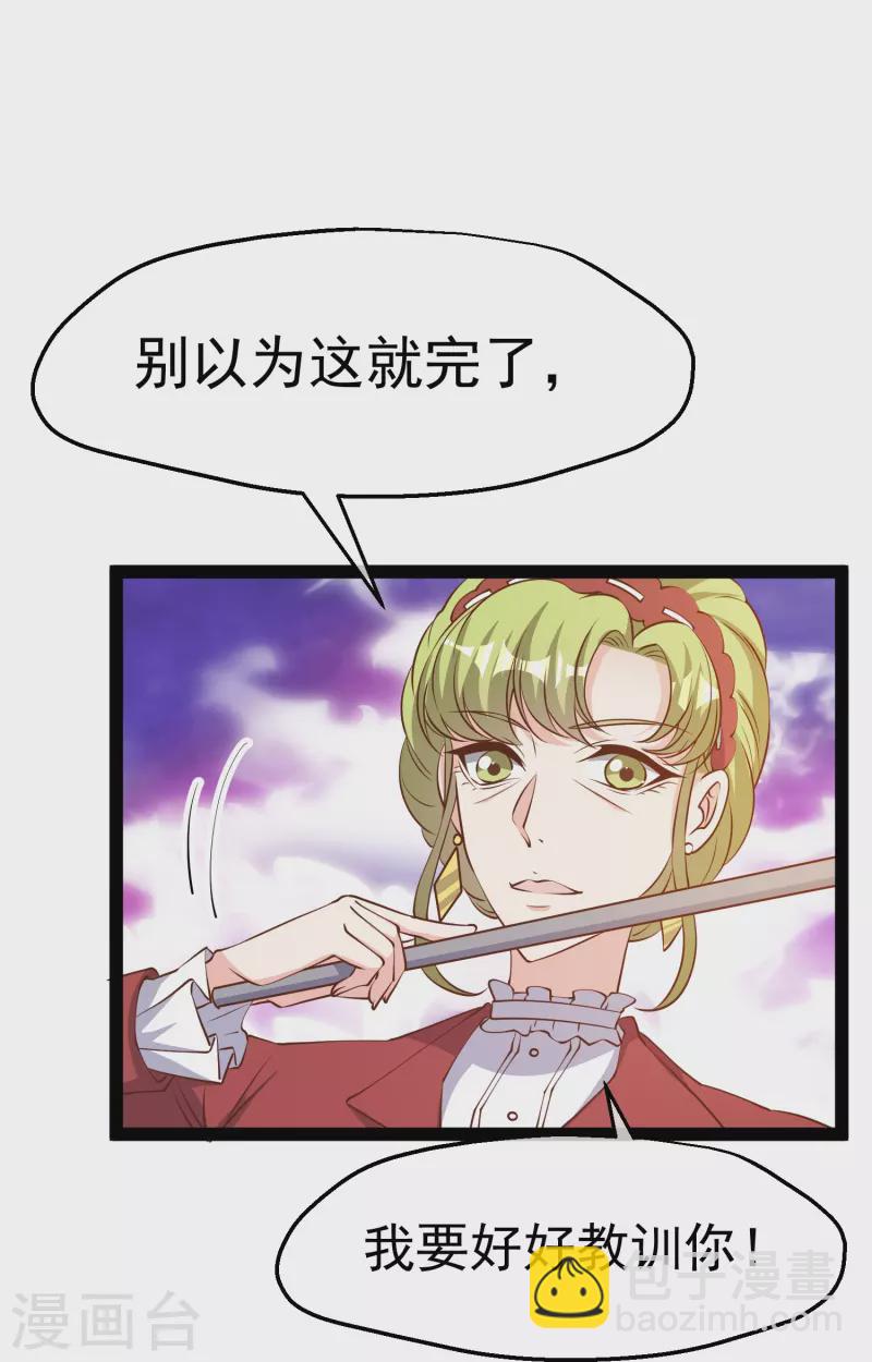 第276话 真假罗伯特-第284话