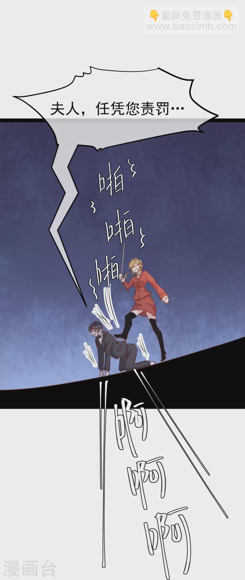 第276话 真假罗伯特-第284话