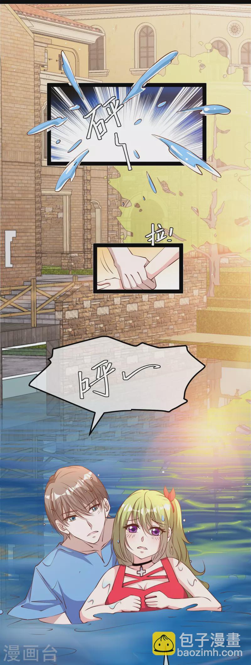 第278话 被迫成了米国英雄-第286话
