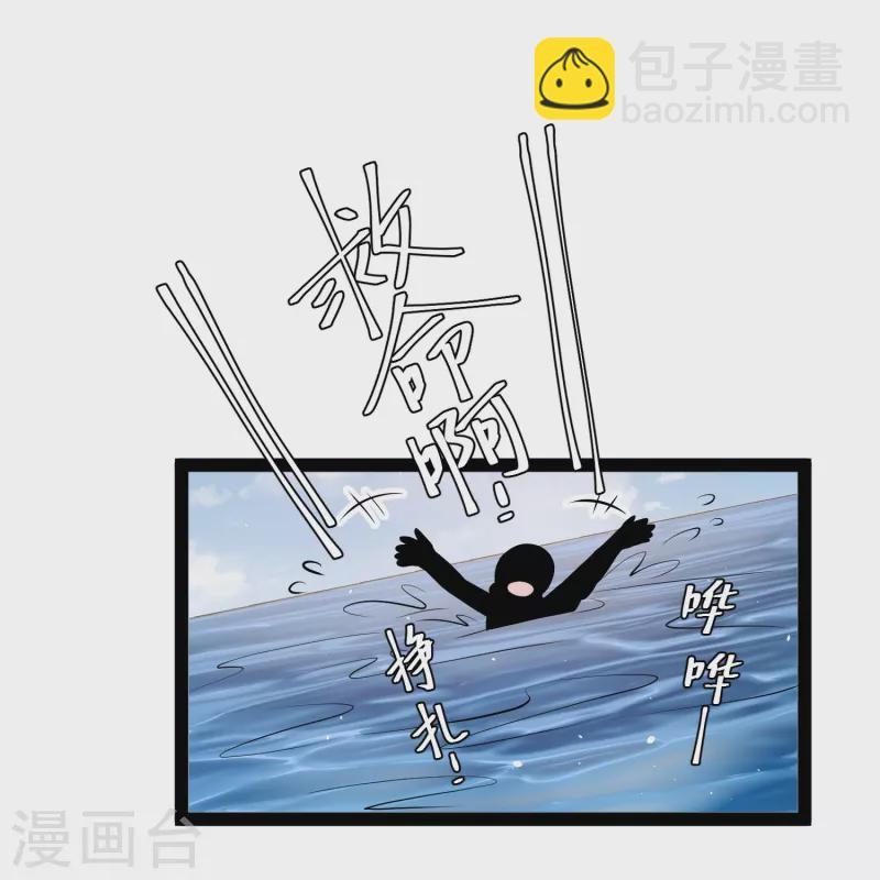 第278话 被迫成了米国英雄-第286话