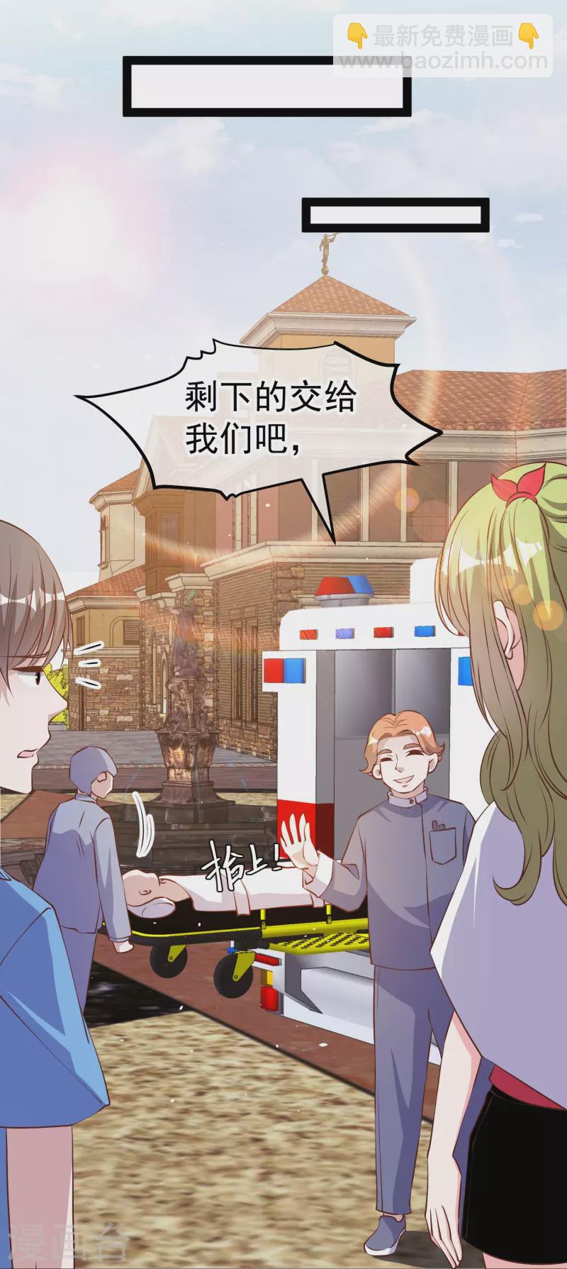 第278话 被迫成了米国英雄-第286话