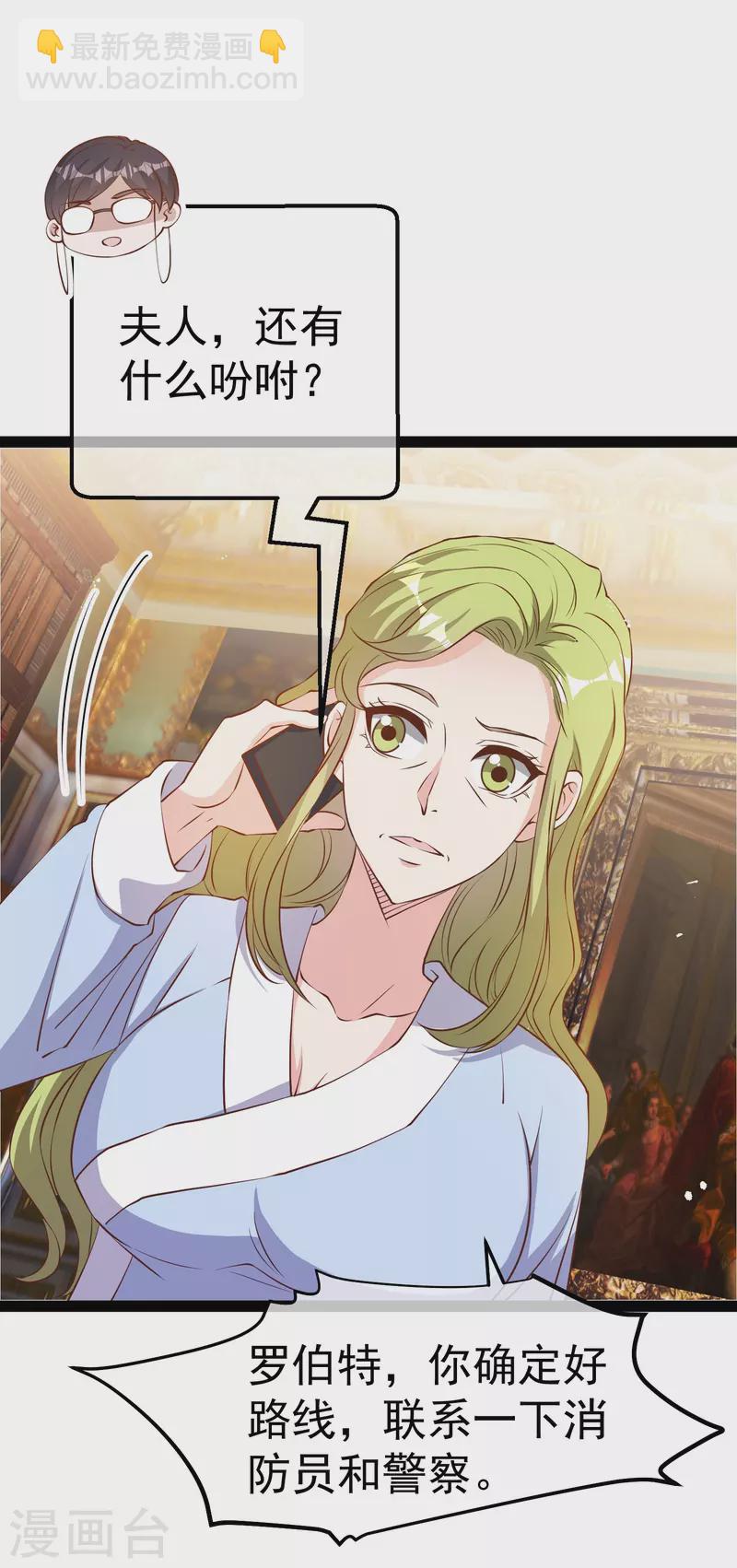 第278话 被迫成了米国英雄-第286话
