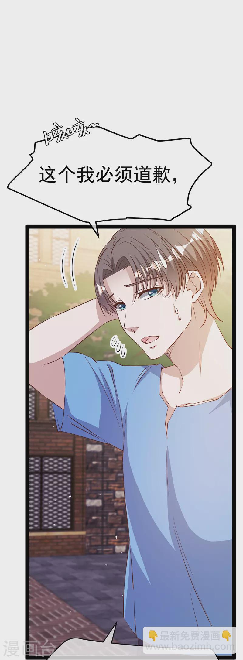 第278话 被迫成了米国英雄-第286话