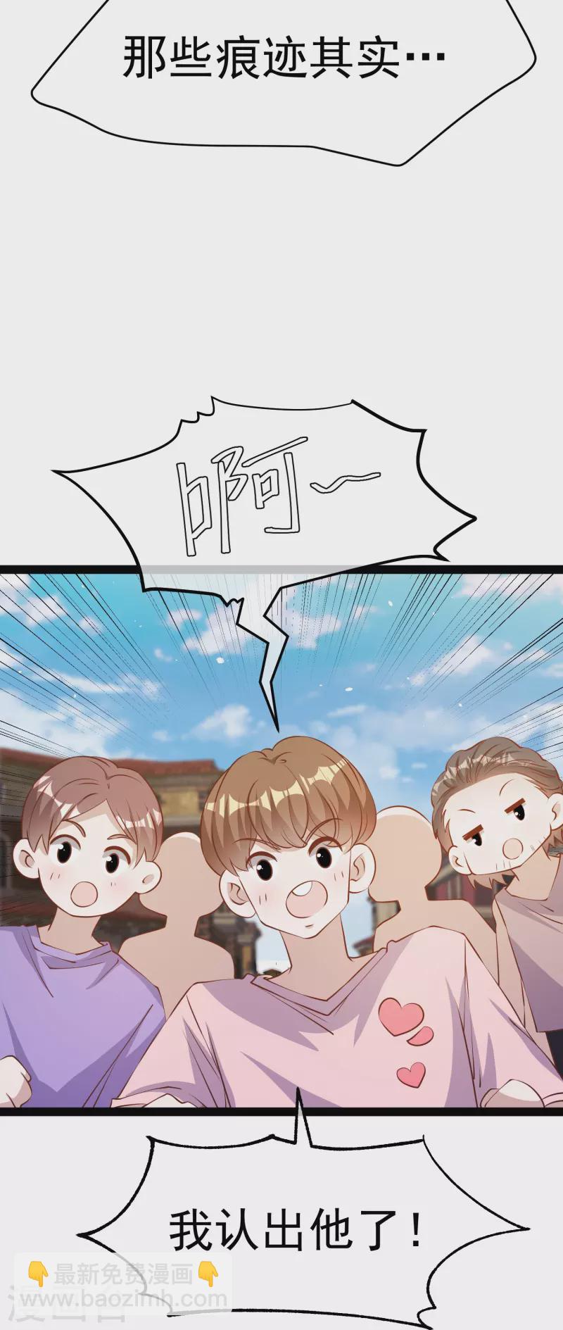 第278话 被迫成了米国英雄-第286话