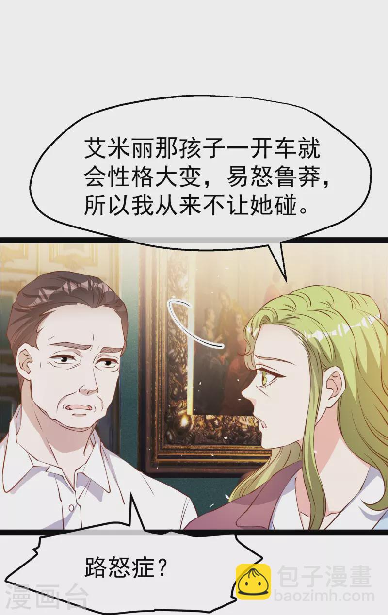 第278话 被迫成了米国英雄-第286话