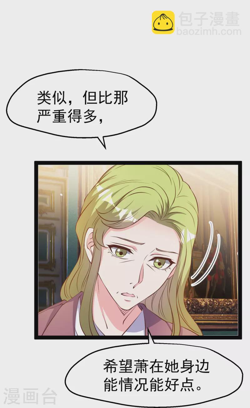 第278话 被迫成了米国英雄-第286话