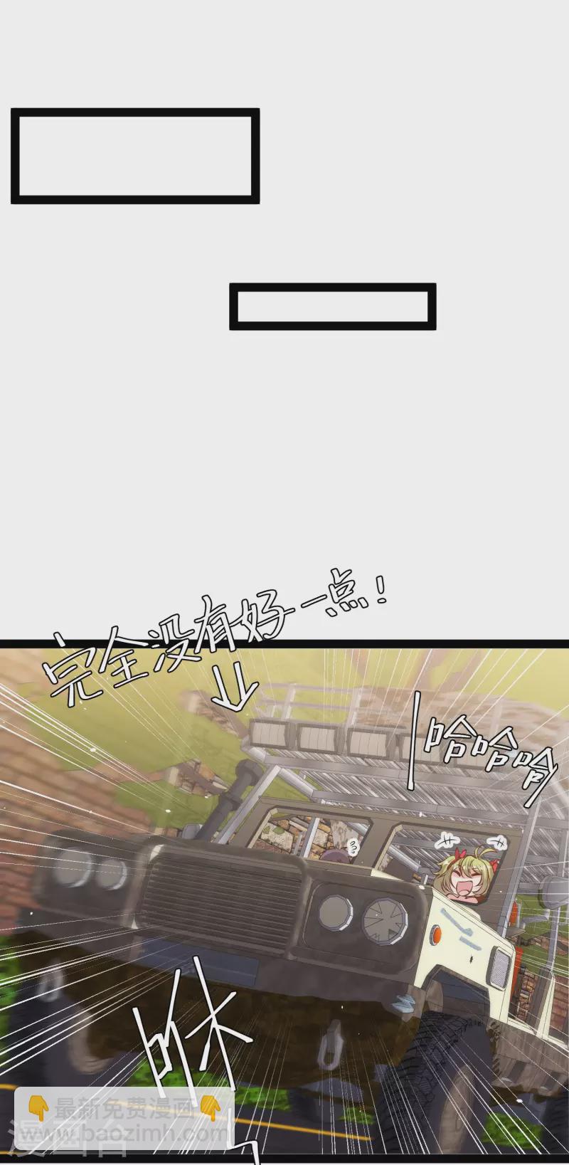 第278话 被迫成了米国英雄-第286话
