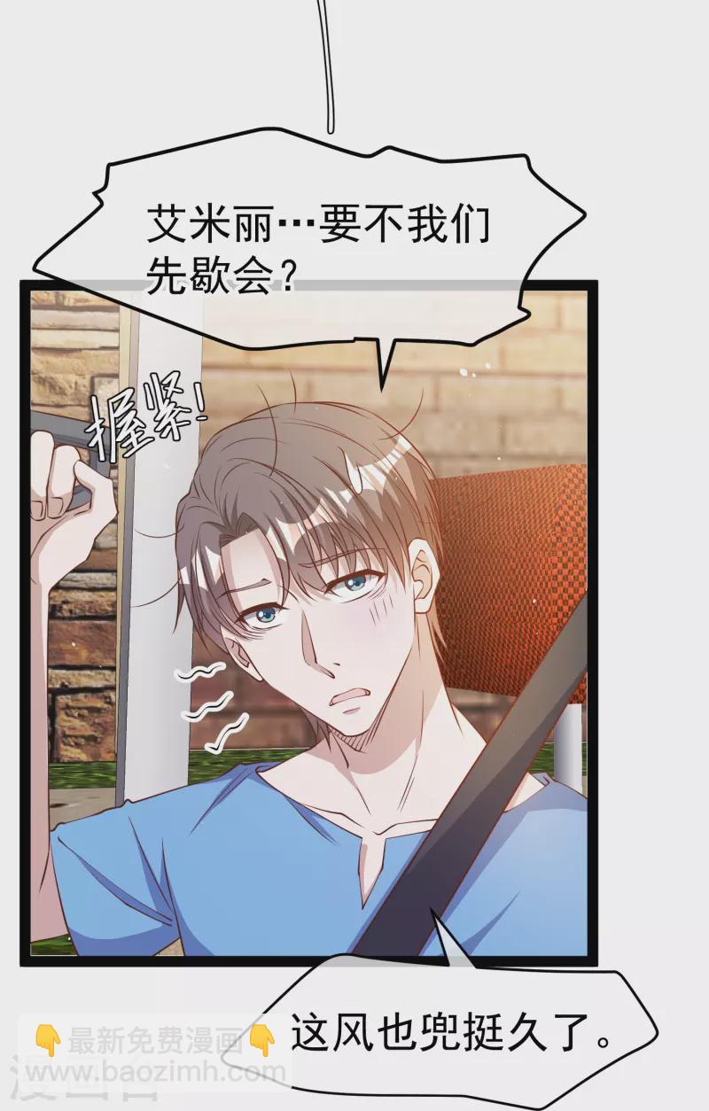 第278话 被迫成了米国英雄-第286话