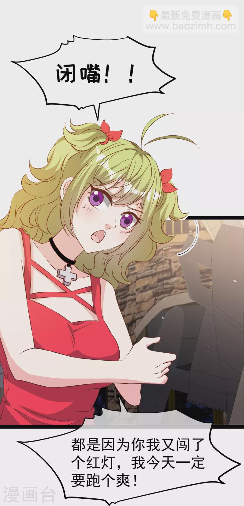 第278话 被迫成了米国英雄-第286话