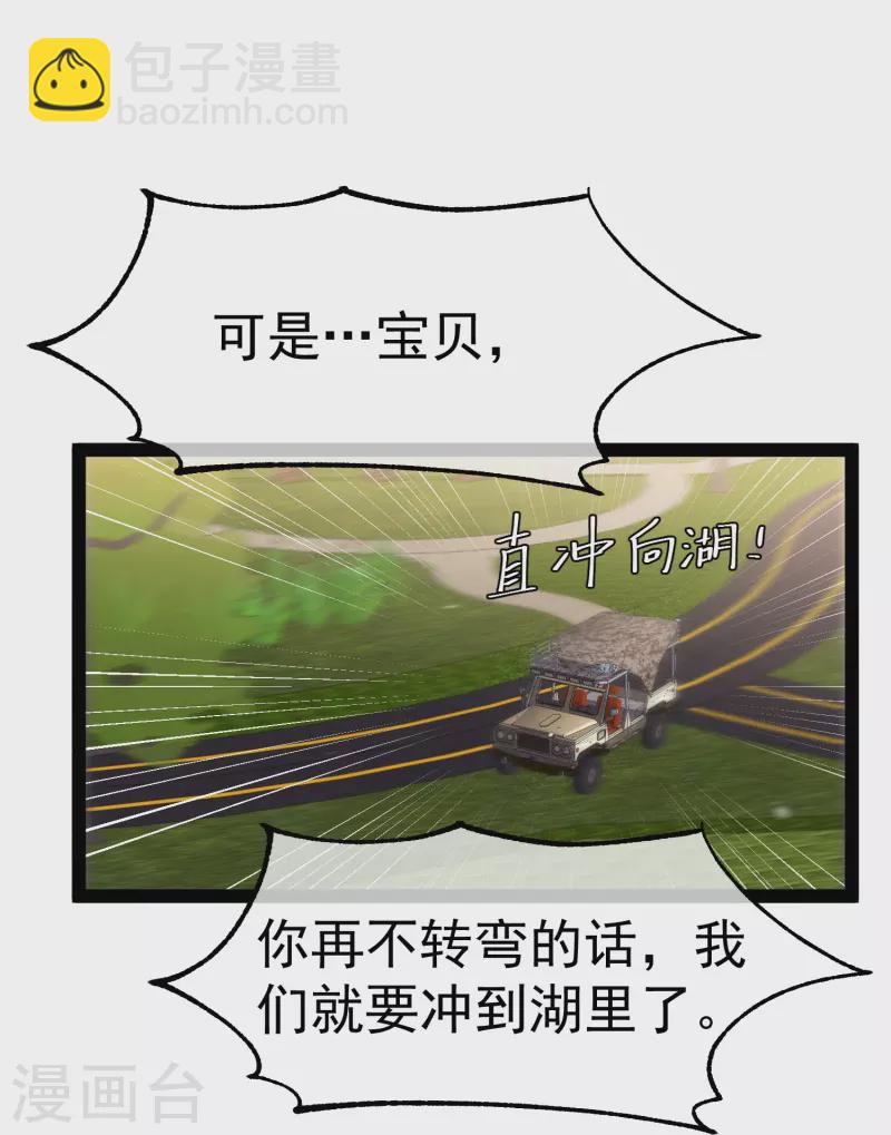 第278话 被迫成了米国英雄-第286话