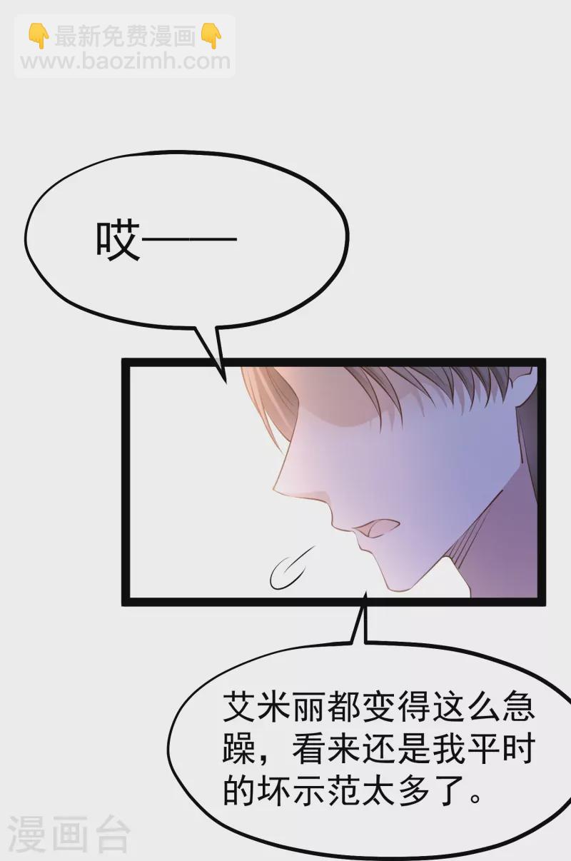 第280话 就是冲你来的-第288话