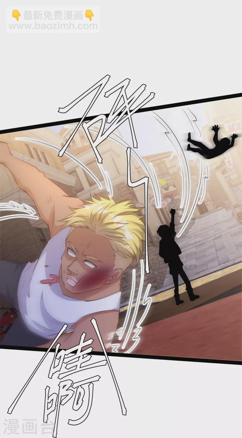 第280话 就是冲你来的-第288话