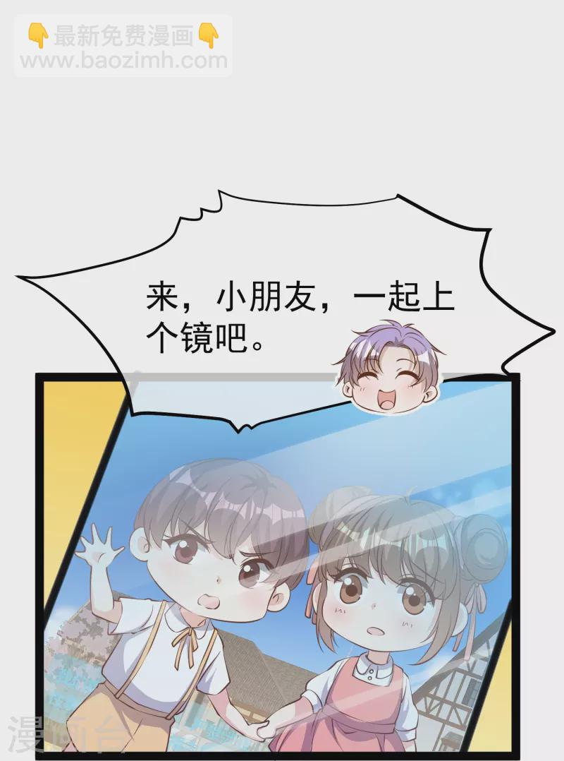 第282话 斗虫直播郭小六-第290话