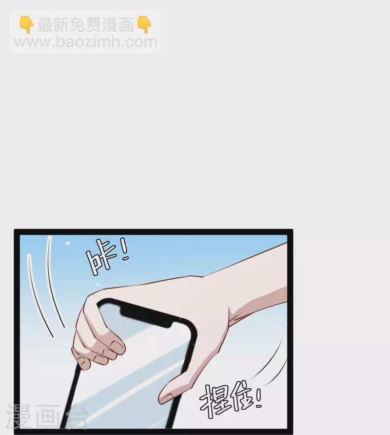 第282话 斗虫直播郭小六-第290话