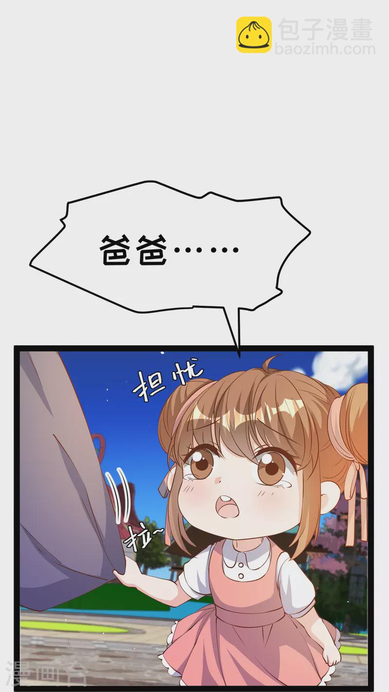 第282话 斗虫直播郭小六-第290话