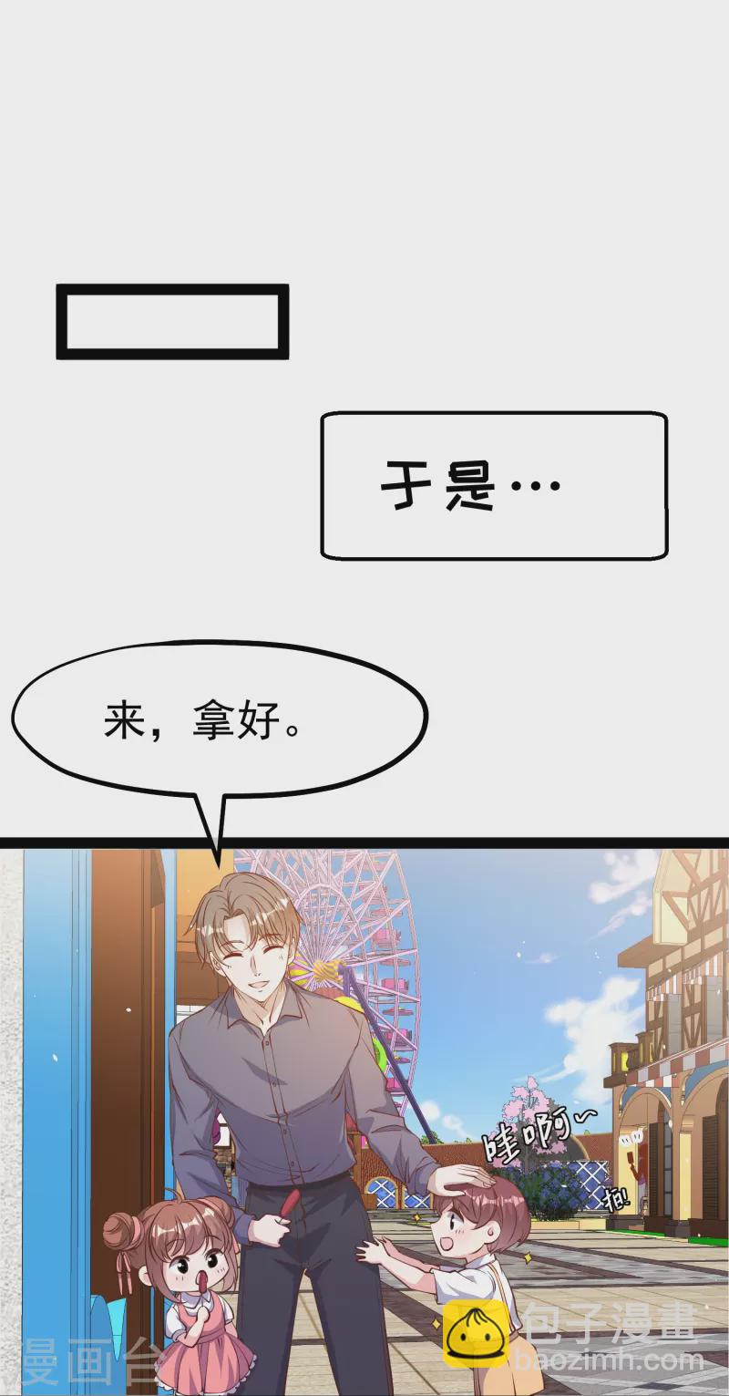 第282话 斗虫直播郭小六-第290话