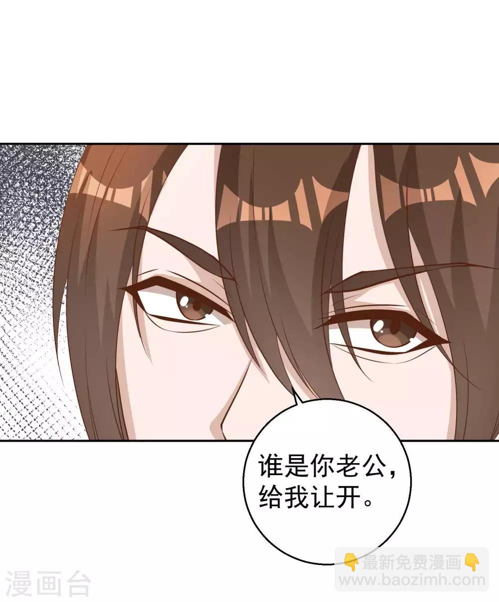 第28话 千万别给面子-第30话