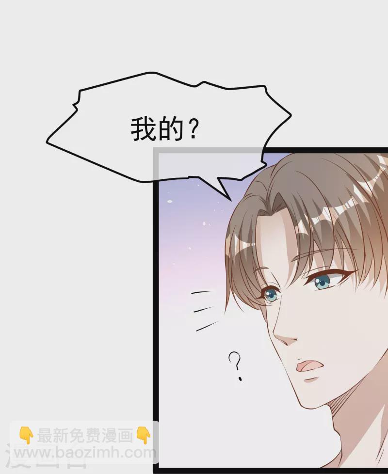 第284话 一般市民刘市长-第292话
