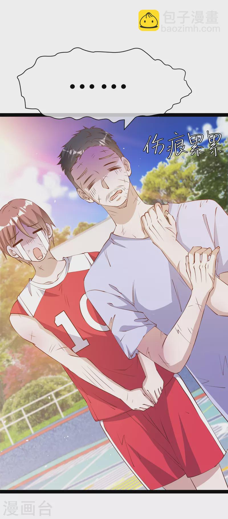 第286话 大明星胡佑千-第294话