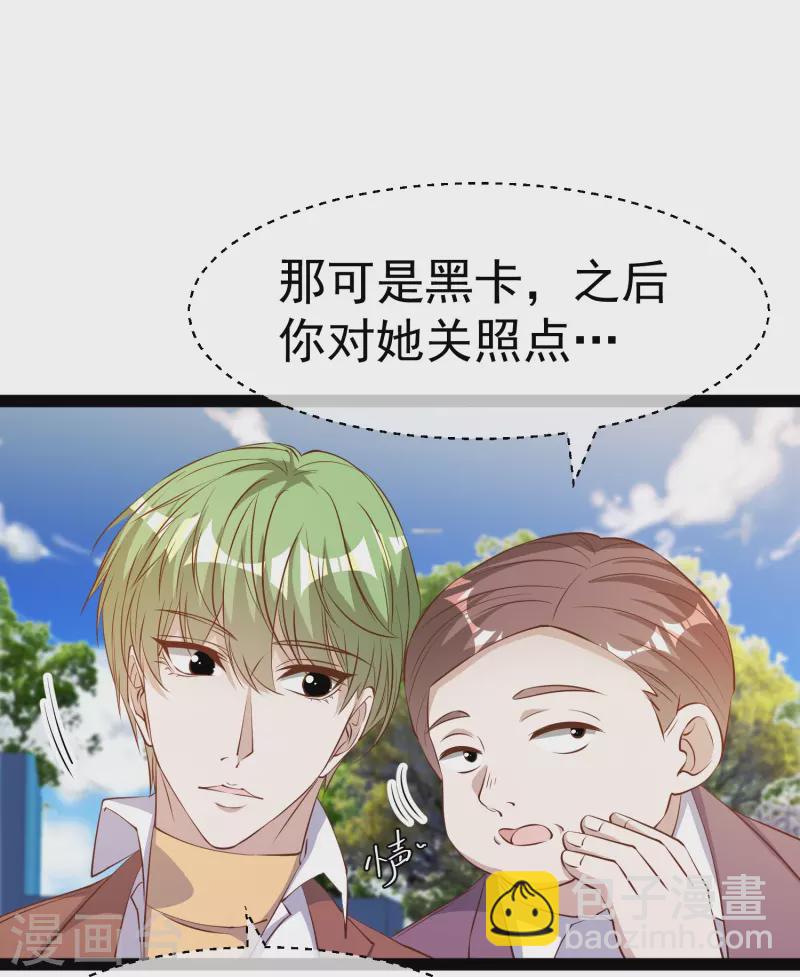 第286话 大明星胡佑千-第294话