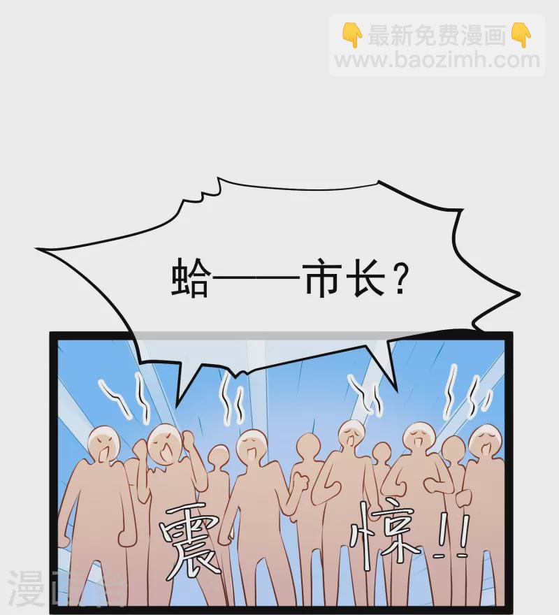 第286话 大明星胡佑千-第294话