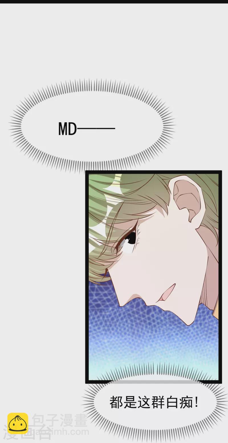 第286话 大明星胡佑千-第294话