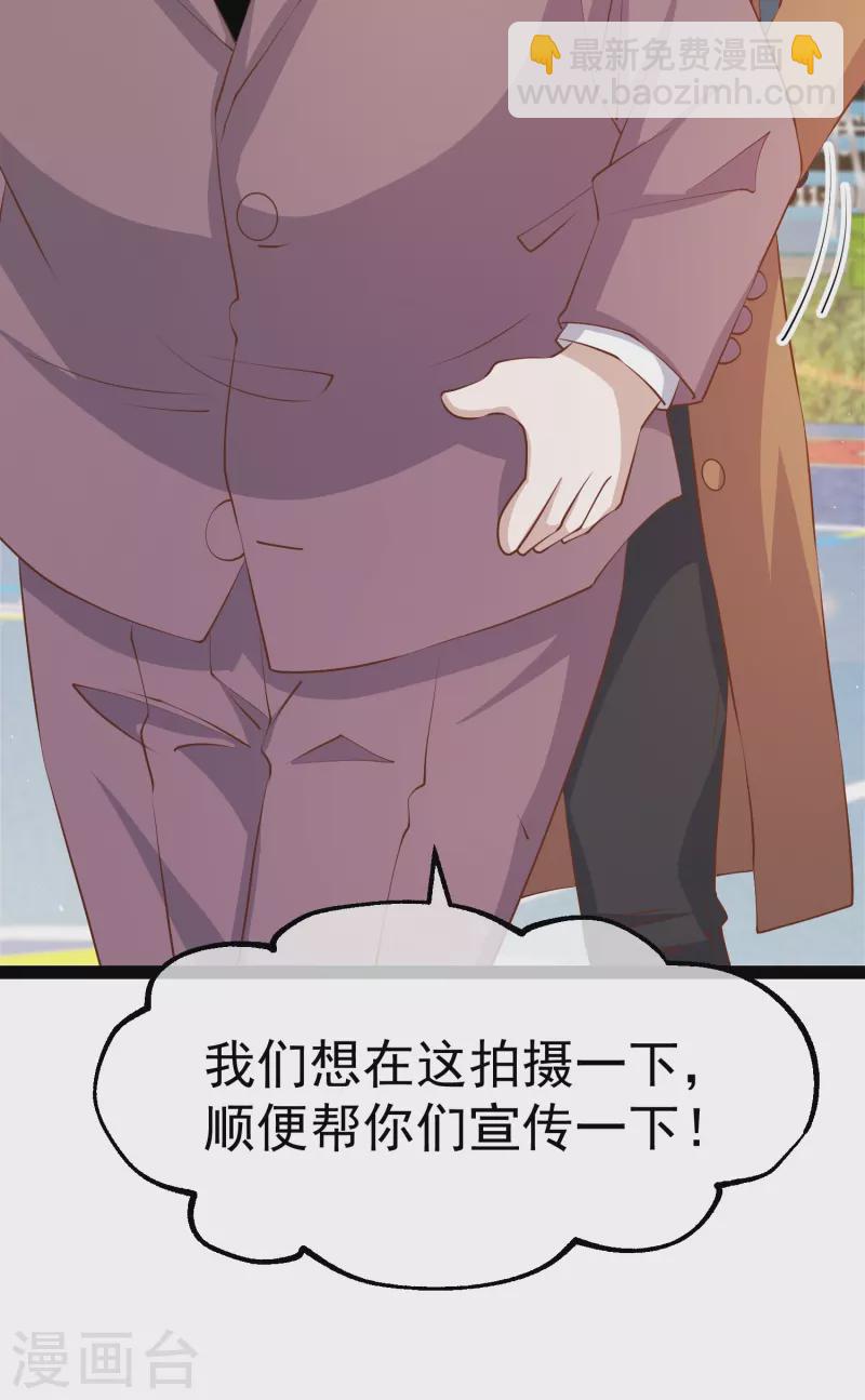 第286话 大明星胡佑千-第294话