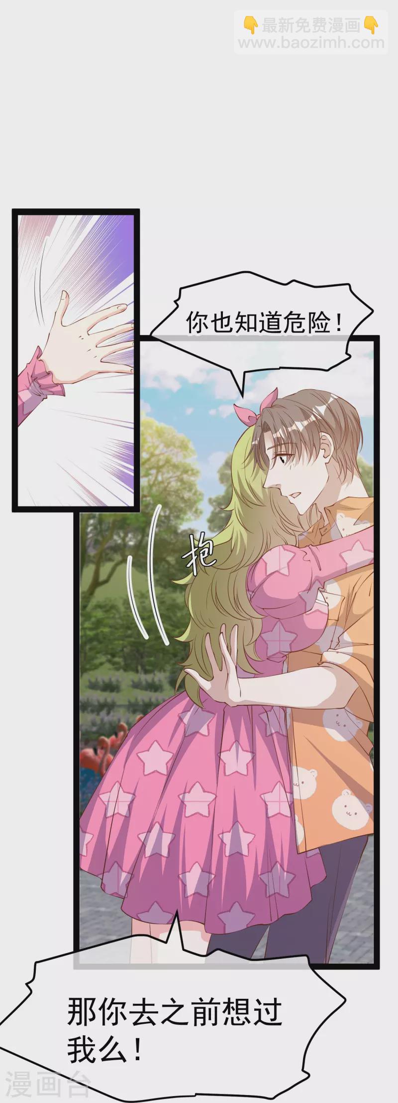 第288话 我看电影都这么演-第296话