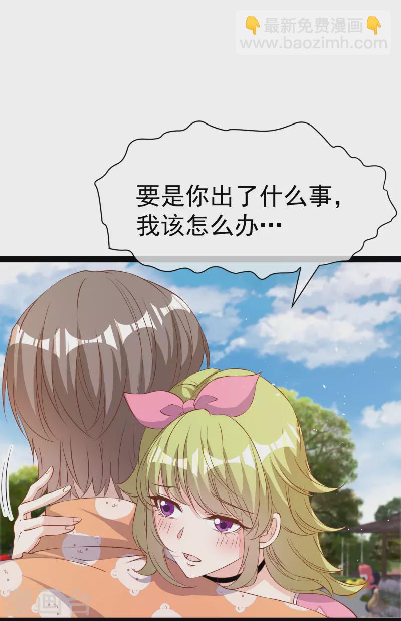 第288话 我看电影都这么演-第296话