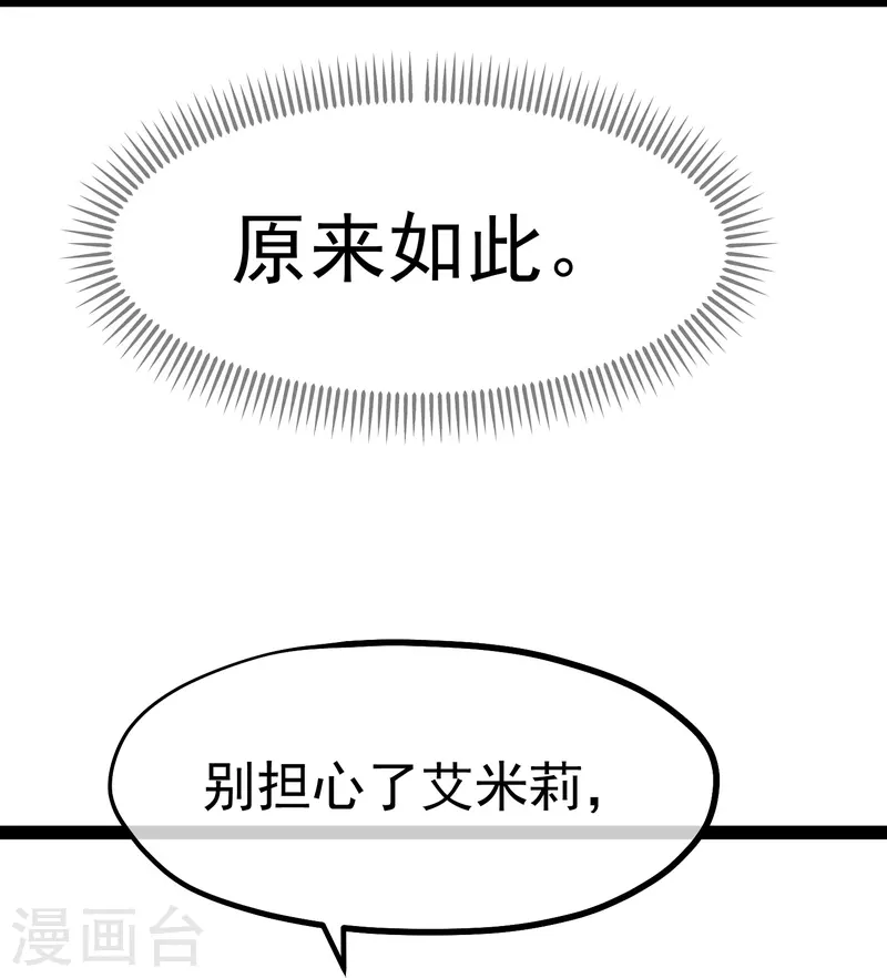 第288话 我看电影都这么演-第296话