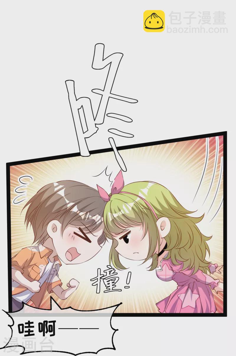 第288话 我看电影都这么演-第296话