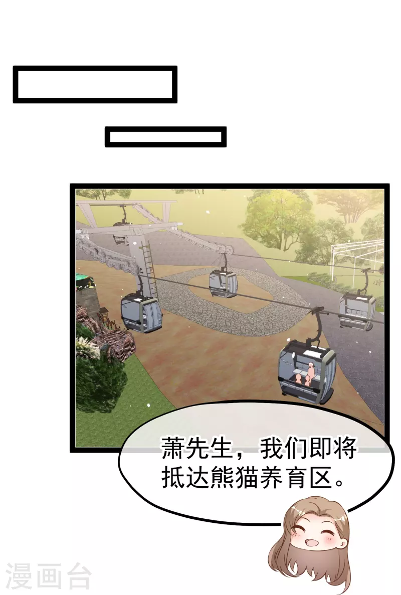 第288话 我看电影都这么演-第296话