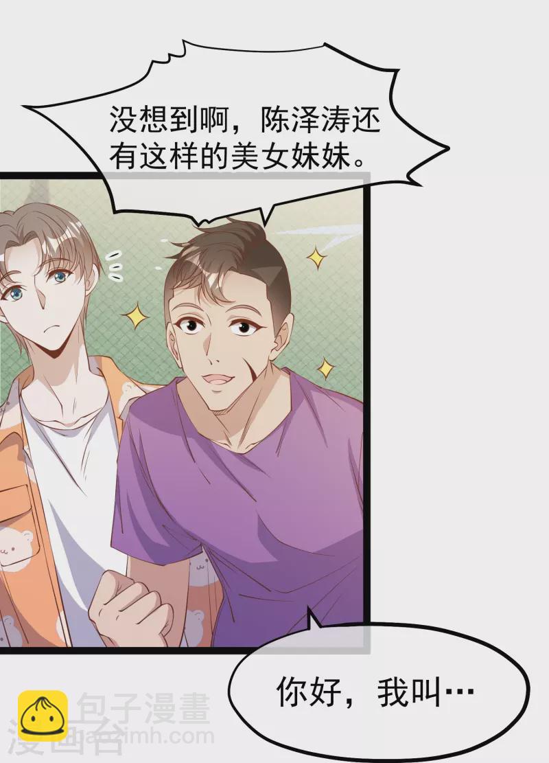 第288话 我看电影都这么演-第296话