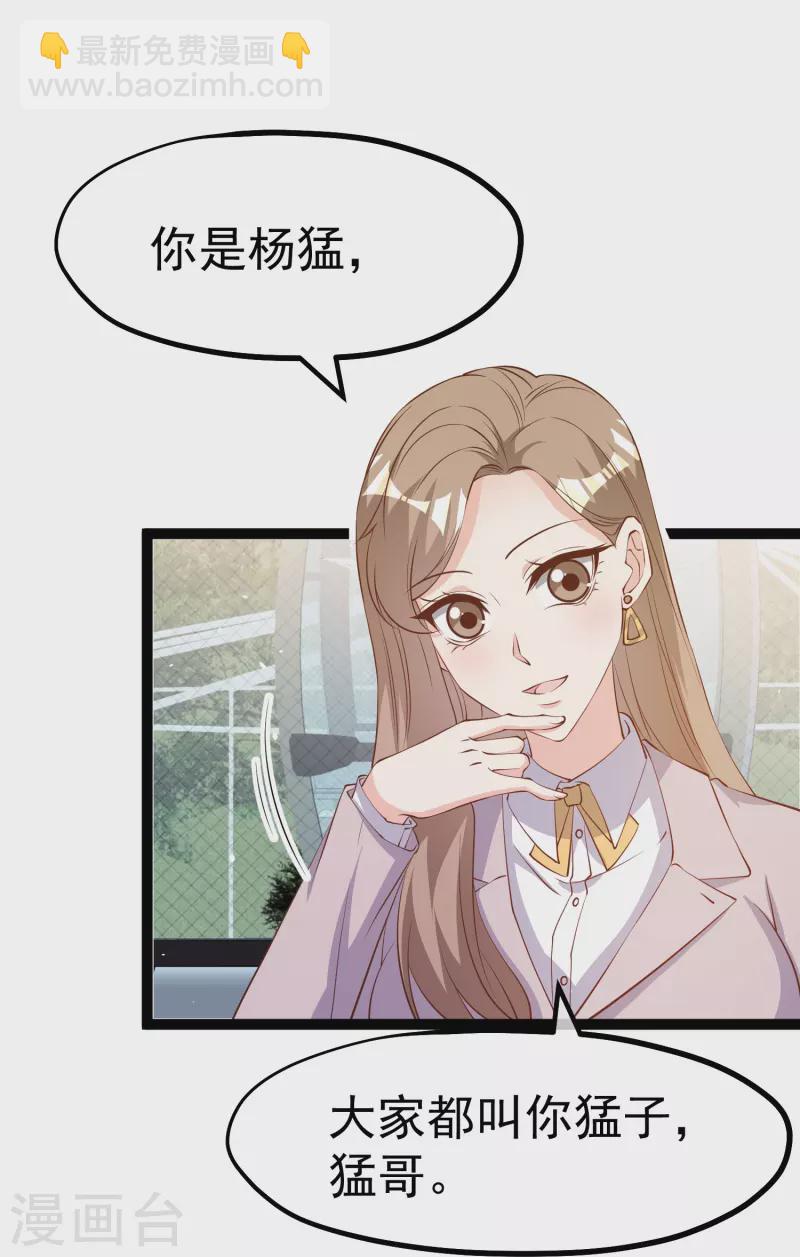 第288话 我看电影都这么演-第296话