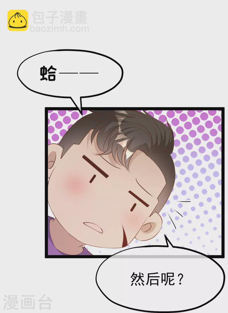 第288话 我看电影都这么演-第296话