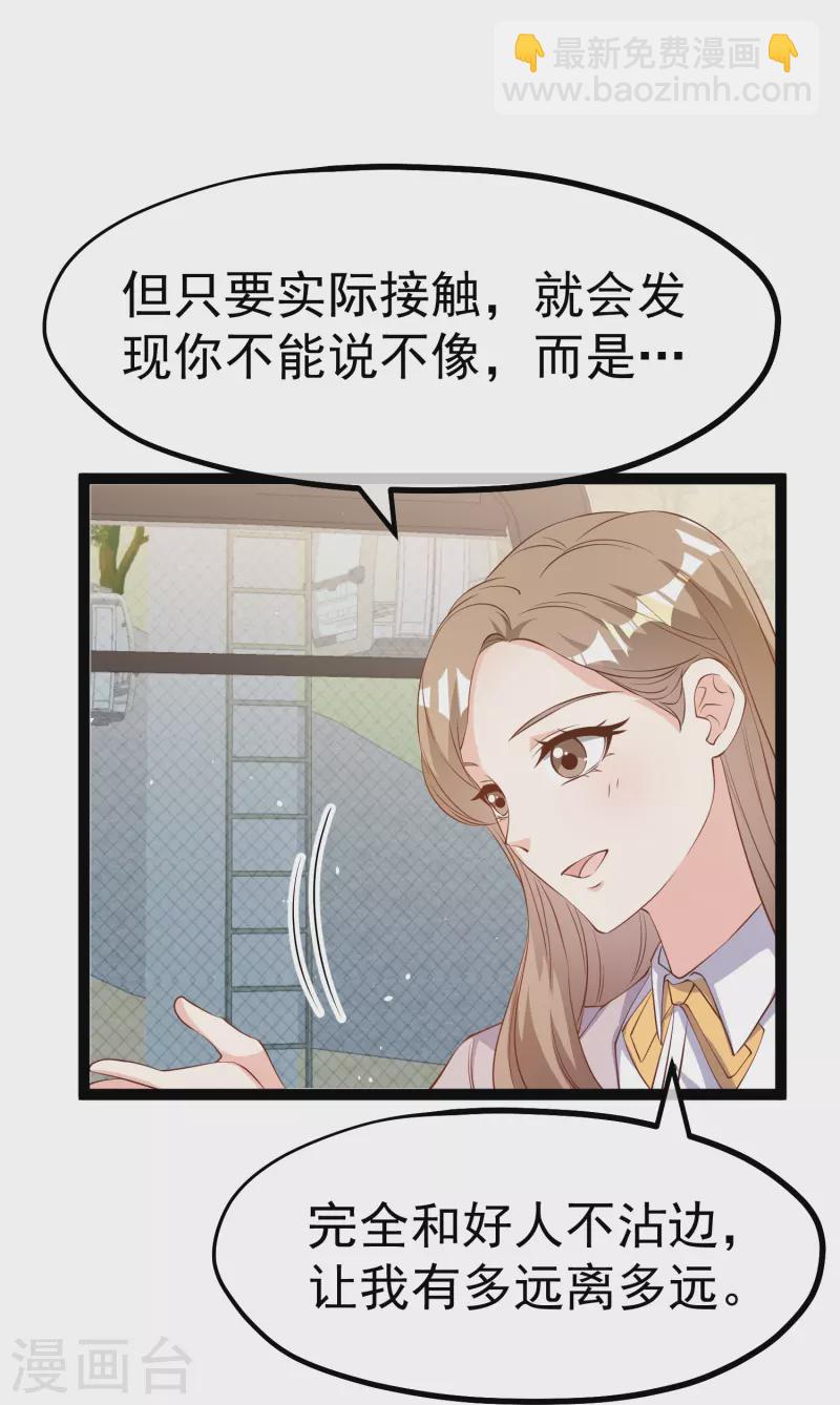 第288话 我看电影都这么演-第296话