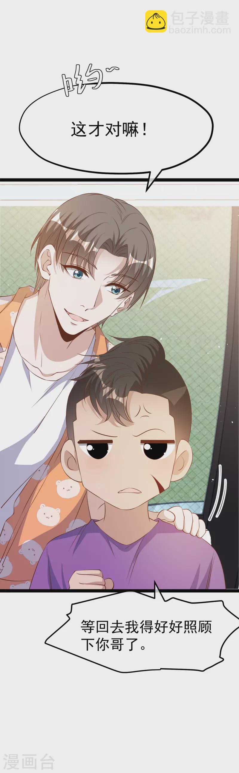 第288话 我看电影都这么演-第296话